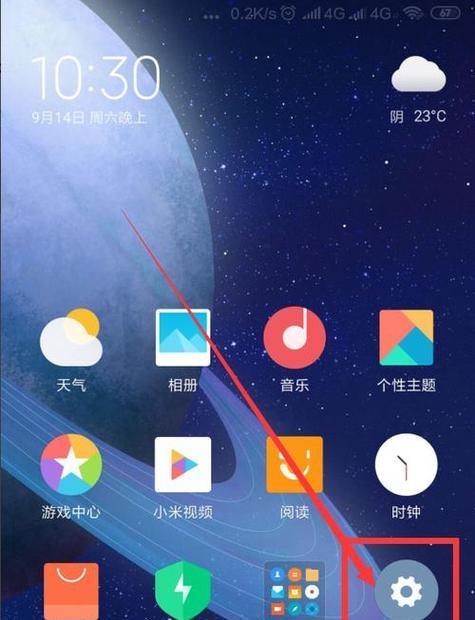 纯净模式怎么关闭小米手机？遇到问题如何操作？