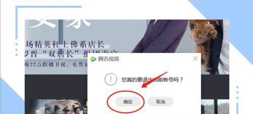 腾讯视频会员如何共享？登录问题怎么解决？