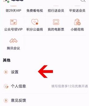 腾讯视频会员如何共享？登录问题怎么解决？