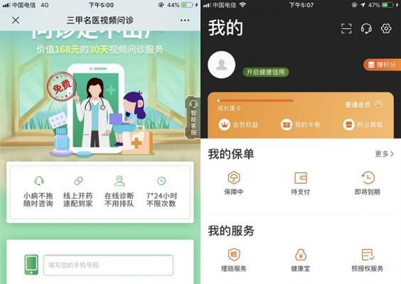腾讯视频会员如何共享？登录问题怎么解决？