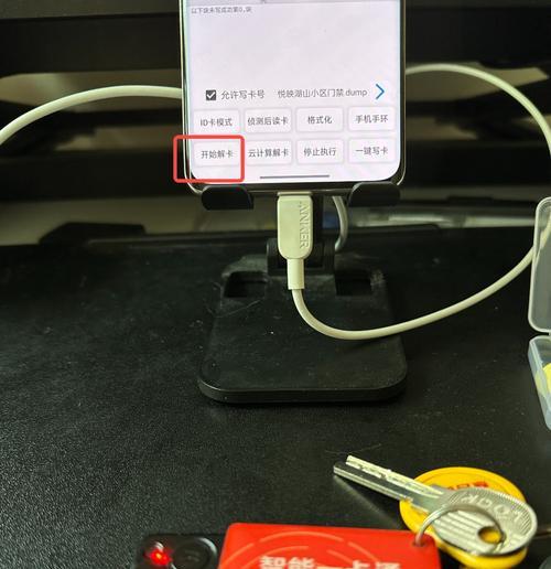 苹果手机nfc复制门禁卡的方法是什么？操作步骤详细吗？