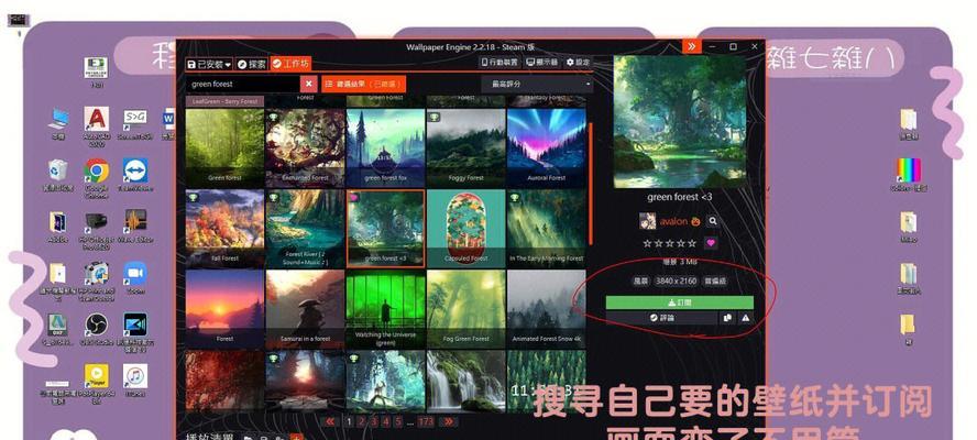 锁屏壁纸怎么设置？设置步骤和常见问题解答？