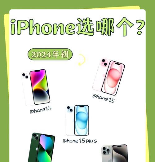 苹果13和13pro区别是什么？哪个更值得购买？