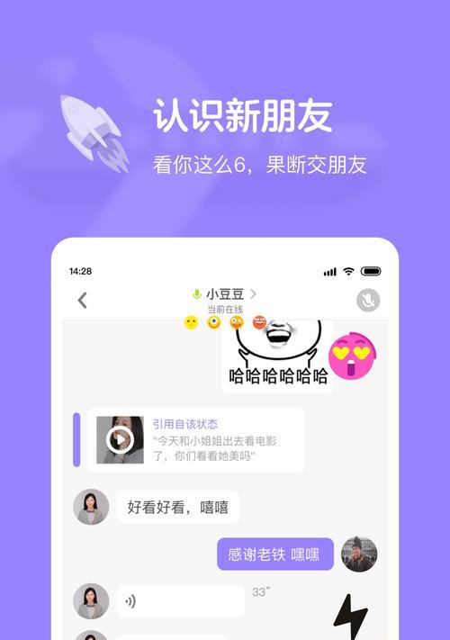 如何制作游戏软件app？初学者入门指南和常见问题解答？