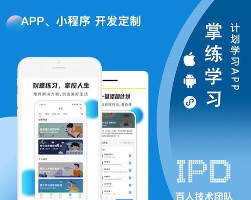 如何制作游戏软件app？初学者入门指南和常见问题解答？