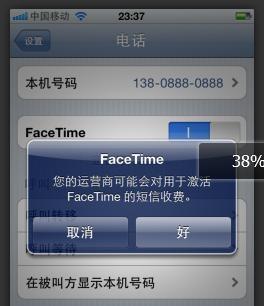imessage一直等待激活怎么办？如何快速解决激活问题？