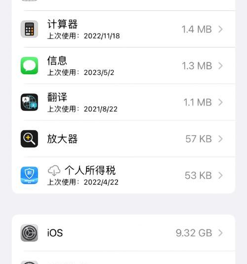 6s频繁重启官方回复？如何解决频繁重启问题？