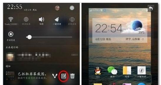 怎么长截图手机oppo？详细步骤和技巧是什么？