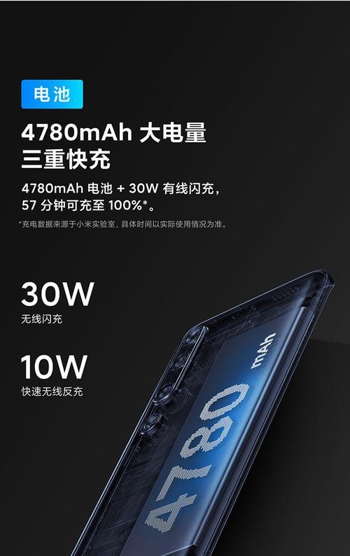 小米10手机尺寸是多少？如何选择合适尺寸的手机？