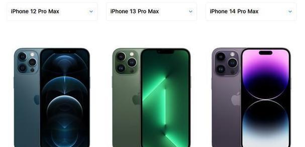 iPhone 13尺寸是多少？详细规格参数解析？