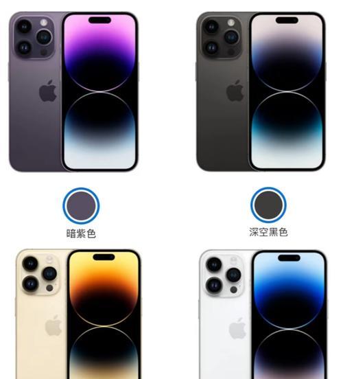 苹果13pro参数详细参数是什么？如何查看苹果13pro的详细参数？