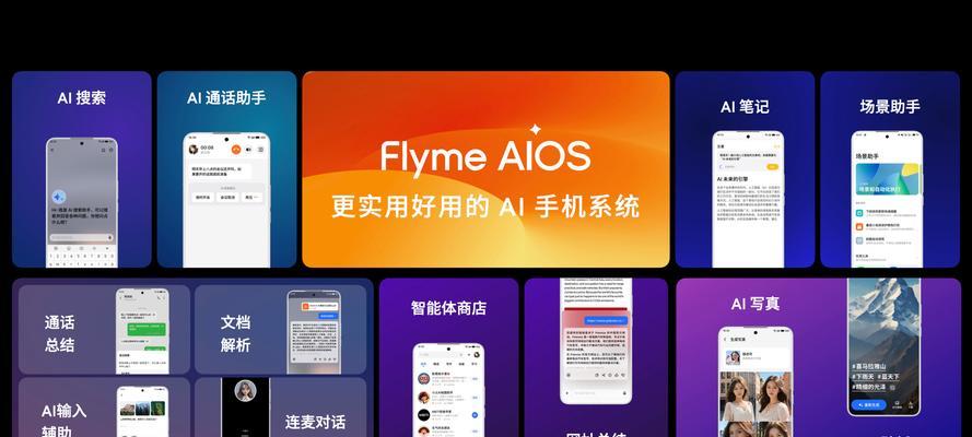 iOS是什么意思？苹果操作系统有哪些特点？