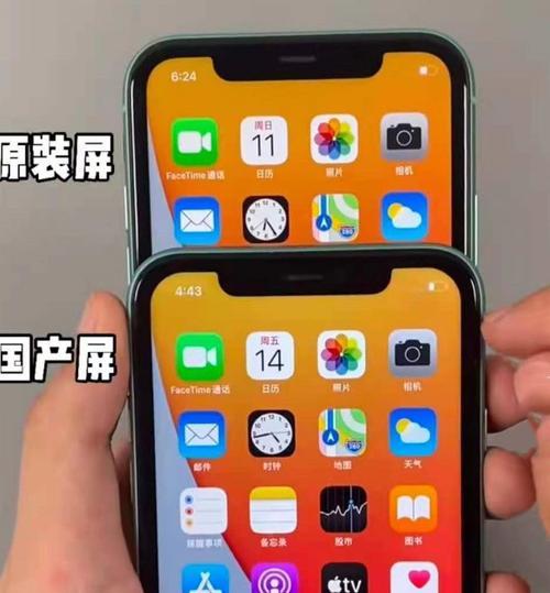 怎么分辨苹果手机是不是正品？教你几个简单步骤