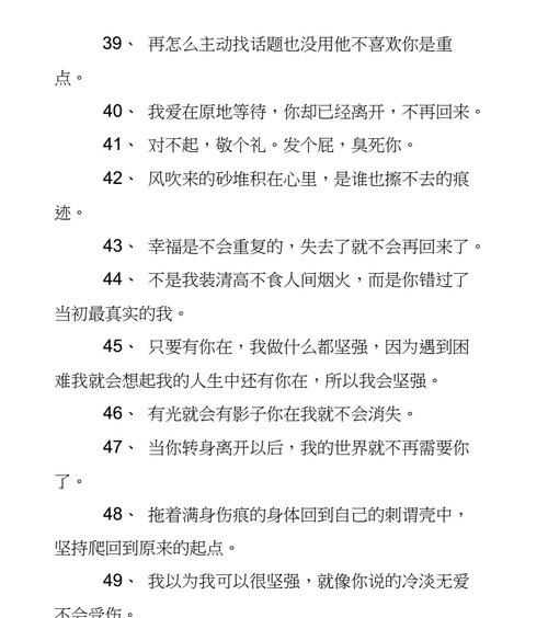 微信个性签名怎么改？更改步骤和注意事项是什么？