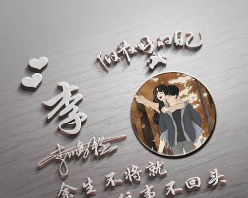 微信个性签名怎么改？更改步骤和注意事项是什么？