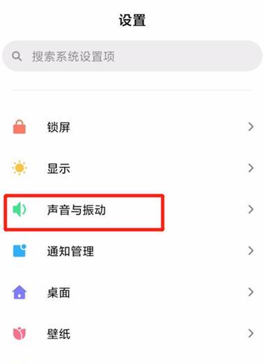 怎么设置来电背景图片？手机来电背景图片设置方法是什么？