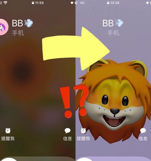 怎么设置来电背景图片？手机来电背景图片设置方法是什么？