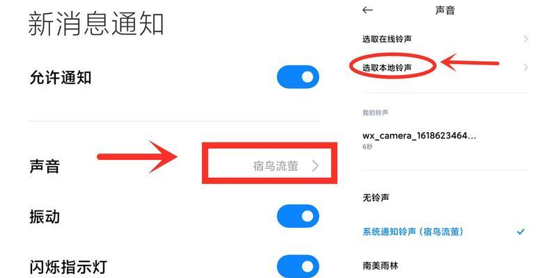 怎么设置来电背景图片？手机来电背景图片设置方法是什么？
