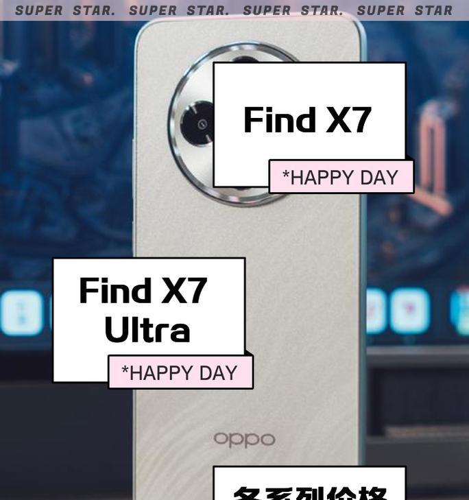 OPPO手机哪些型号支持空调遥控功能？使用方法是什么？