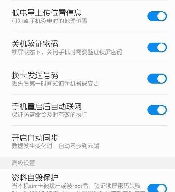 苹果手机无服务怎么恢复正常？遇到信号问题该如何解决？