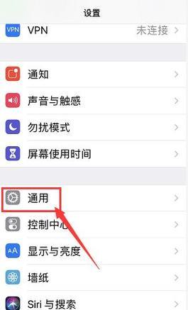 苹果手机无服务怎么恢复正常？遇到信号问题该如何解决？