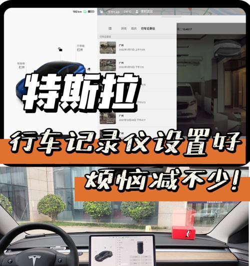 行车记录仪怎么查看记录？查看行车记录仪记录的正确步骤是什么？