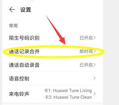 华为手机如何设置时间？遇到时区问题怎么办？