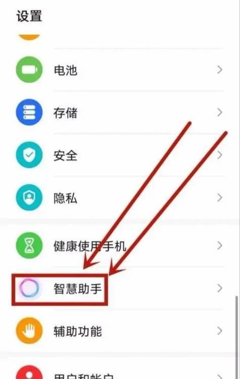 华为手机如何设置时间？遇到时区问题怎么办？