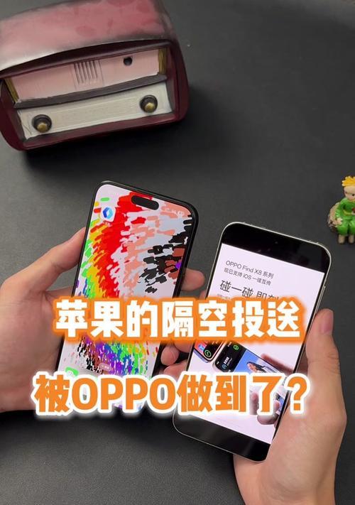 隔空投送怎么打开苹果手机？操作步骤是什么？