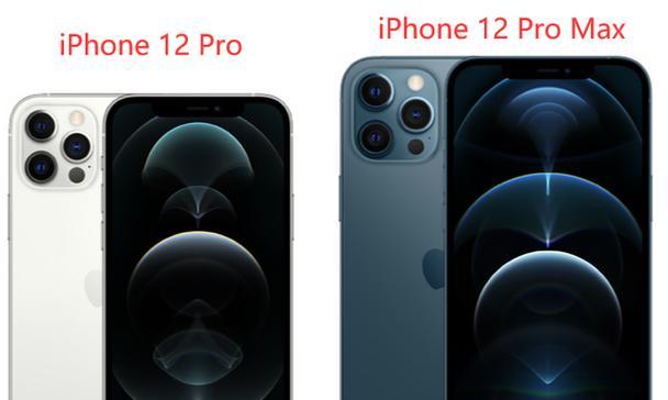 苹果12pro的尺寸是多少厘米？长度和宽度具体是多少？