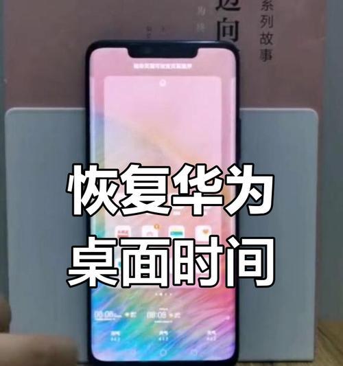 手机自带软件误删了怎么恢复？恢复步骤和注意事项是什么？