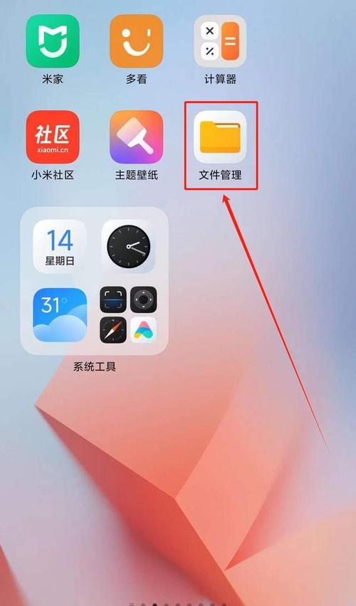 手机自带软件误删了怎么恢复？恢复步骤和注意事项是什么？
