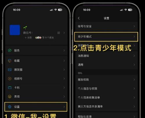 微信拉黑的人能恢复吗？如何找回被拉黑的联系人？