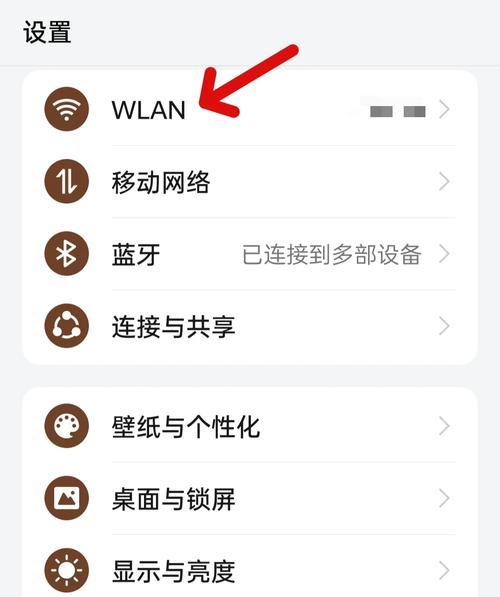 手机能连上wifi却不能上网怎么办？解决方法有哪些？