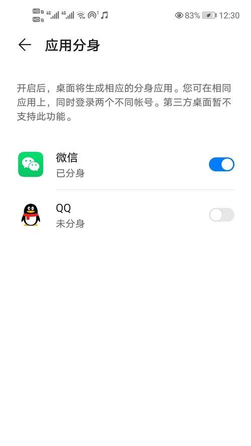 华为nova7 SE 5G屏幕尺寸是多少？常见问题解答？