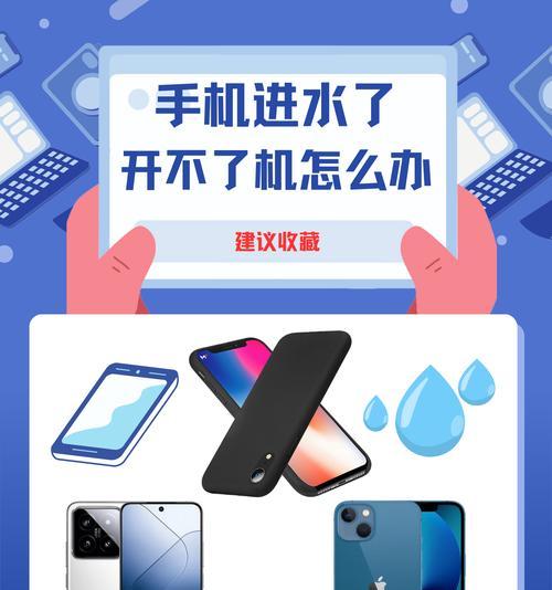 手机进水后自然干需要多长时间？正确处理方法是什么？