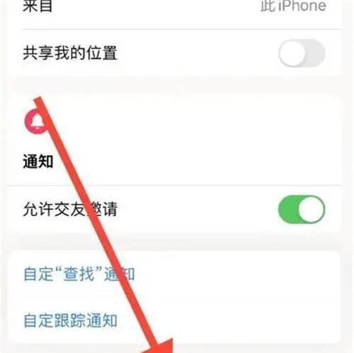 手机丢了如何用另一个手机定位找回？具体操作步骤是什么？