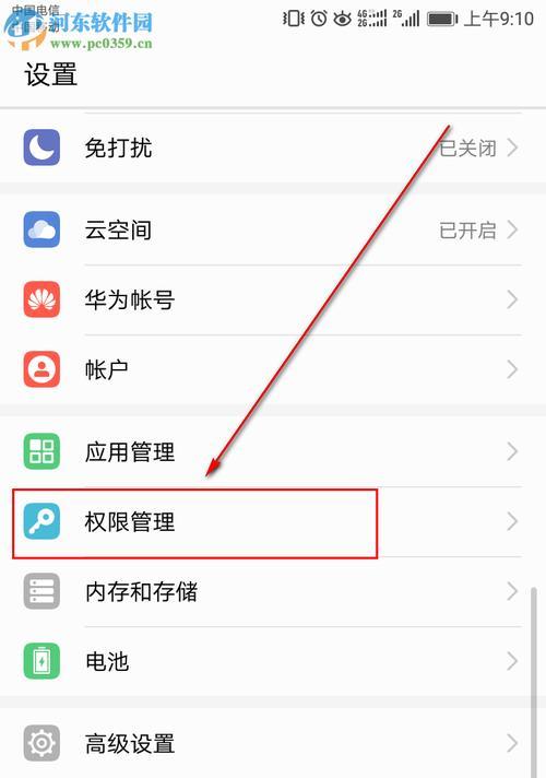 华为手机进入recovery模式的方法是什么？遇到问题如何解决？