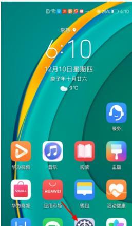 手机屏幕变黑白了怎么办？如何调整回彩色显示？