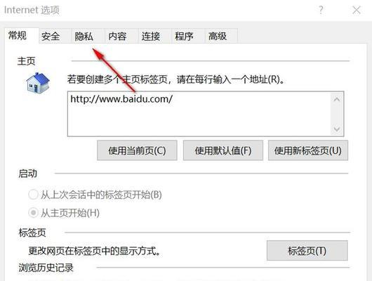 怎样解除信息拦截模式？遇到拦截时如何快速恢复通信？