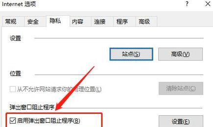 怎样解除信息拦截模式？遇到拦截时如何快速恢复通信？