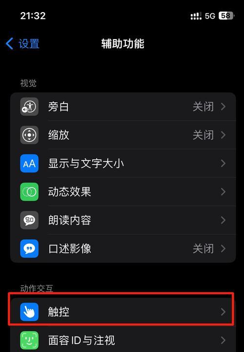 苹果手机itunesstore怎么打开？遇到问题如何解决？