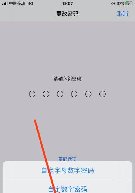 苹果手机密码锁忘记怎么办？解锁步骤和注意事项是什么？