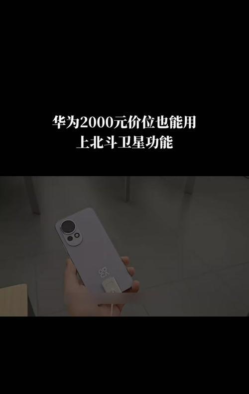 麒麟990与骁龙865性能对比？哪个更适合您的手机需求？