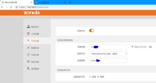 什么是SSID？无线网络SSID的作用和常见问题解答？
