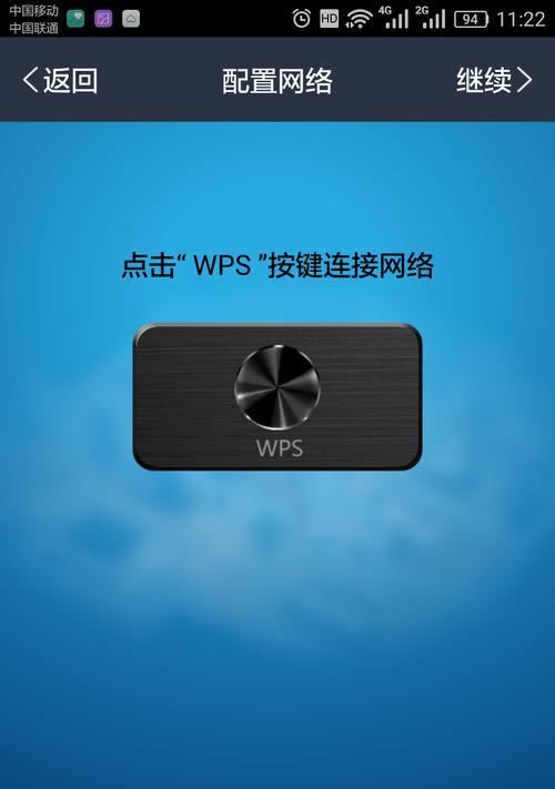 什么是SSID？无线网络SSID的作用和常见问题解答？