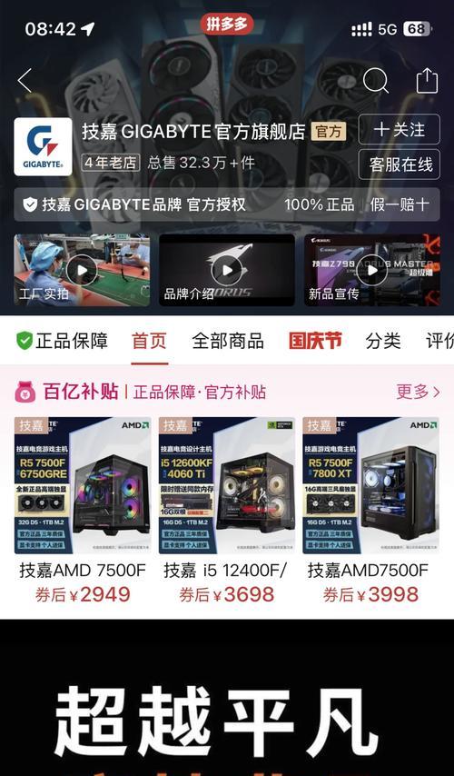 外置显卡真的值得买吗？购买前需要考虑哪些因素？