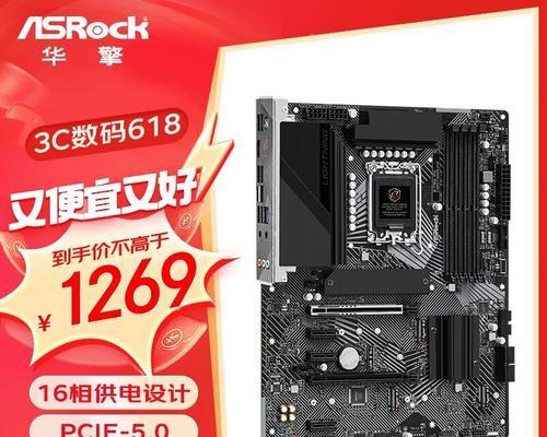 华擎主板怎么样？性能稳定性和兼容性如何？