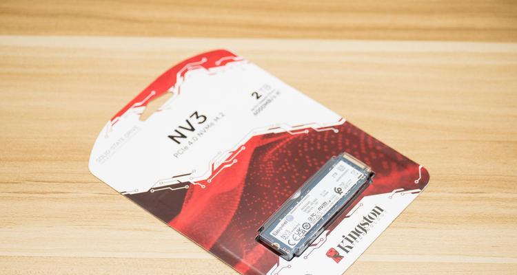 金士顿固态硬盘怎么样？性能稳定性和速度如何？