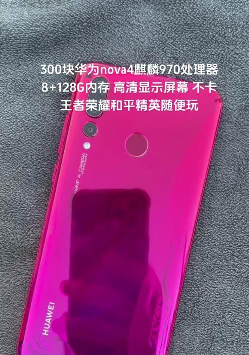 麒麟970是高端处理器吗？性能如何与同档次产品比较？